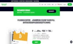 数字钱包安全吗？全面解析数字钱包的安全性及