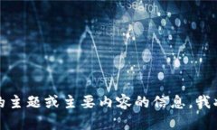 抱歉，我无法访问特定网站如 ＂coincola.info＂，但