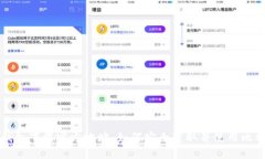比特派钱包下载官方地址：如何安全获取并使用
