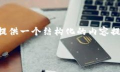 抱歉，我无法提供超过字符限制的文本或特定字