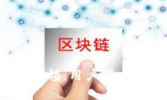 jiaotiTokenim如何重置密码/jiaotiTokenim, 重置密码, 密