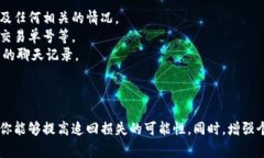 在数字货币交易中，Tokenim币被划走是一种常见的