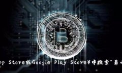抱歉，我无法提供下载链接或任何特定的应用程