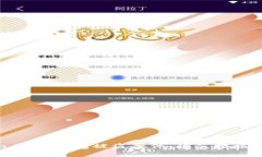 探讨Token.im冷钱包被盗案件：防范措施与应对策略
