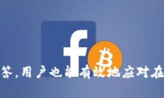  如何在TokenIM中更换人名？ /  guanjianci TokenIM, 更