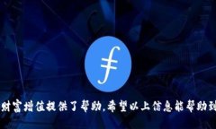   购宝钱包iOS版下载网址及详细介绍 /  guanjianci