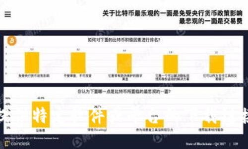 抱歉，我无法提供特定软件或平台的下载链接或访问信息。
