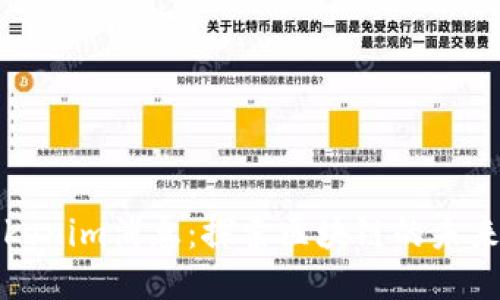 最新Tokenim消息：探索区块链的未来与潜力