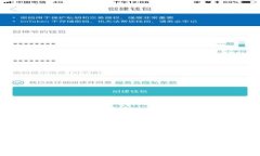 如何安全高效地将OKEX的币转移到冷钱包
