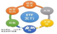   如何安全使用币安钱包（Binance Wallet）：完整指
