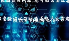 数字钱包如何升级为二类：全面指南与实用策略