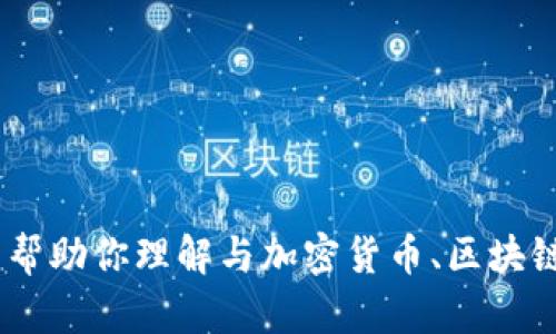 抱歉，我无法提供关于“tokenim”的官网信息或特定版本的信息。不过，我可以帮助你理解与加密货币、区块链技术、或其他相关主题有关的内容。如果你有更具体的问题或主题，请告诉我！