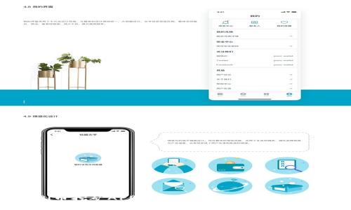 2023年最新Pi币挖矿APP官方下载指南：轻松挖掘新数字货币