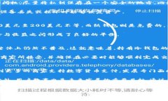 冷钱包购买指南：谁在使用冷钱包进行消费及其
