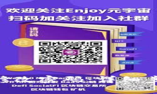 如何在Tokenim上修改密码：详细步骤和常见问题解答