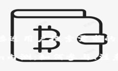 思考一个并且最接近用户搜索需求的全面解析T