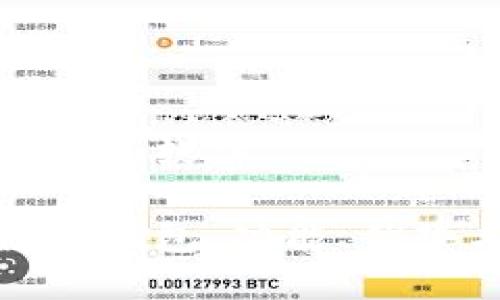 数字钱包是什么软件

深入了解数字钱包：功能、优势与未来发展