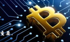 如何使用VDS冷钱包进行安全转账：全面指南  VD
