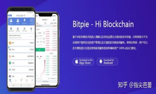注意：在处理任何涉及私钥的内容时，请务必小心，因为不当处理可能导致资产被盗或丢失。以下是为您的请求提供的一些信息。

在区块链和加密货币相关的技术中，私钥的安全性至关重要。私钥是指向您的数字资产（如比特币、以太坊等）的唯一标识，保护其不被未经授权的访问是每个用户的责任。tokenim（Token Information Management 之类的应用）可能是特定的加密货币钱包或者资产管理工具。在讨论如何加密私钥之前，我们首先要了解私钥的属性和加密的基本知识。

什么是私钥？
私钥是一个长字符串，它用来签署交易并证明您对某个数字资产的所有权。任何人一旦获得您的私钥，就可以访问您的资产，因此保护私钥安全非常重要。一般情况下，私钥以16进制格式存储，长度通常为256位或更长。

私钥为什么需要加密？
加密私钥的主要目的是防止在未经授权的情况下访问您的加密货币资产。即使您的私钥存储在不安全的设备中，只有经过加密的私钥才能避免被轻易窃取。加密的私钥可以保证在存储期间的机密性，使攻击者无法访问您的资产。

如何加密私钥？
加密私钥通常涉及以下几个步骤：

1. **选择加密算法**：加密算法类型分为对称加密和非对称加密。对称加密如AES（高级加密标准）需要一个密钥来加密和解密数据，而非对称加密如RSA使用一对密钥（公钥和私钥）进行加密和解密。在大多数情况下，为了保护私钥，使用对称加密更为方便。

2. **生成加密密钥**：为了对私钥进行加密，您需要一个加密密钥。这个密钥必须是私密的，妥善保管，因为一旦丢失，您将无法解密您的私钥从而失去对资产的访问。

3. **执行加密**：使用所选的加密算法和生成的加密密钥对私钥进行加密。加密过程会将私钥转变为不可读的哈希值，确保攻击者无法阅读。

4. **保存加密的私钥**：将加密后的私钥安全存放在一个可以防止未授权访问的环境中。确保备份加密密钥，以便在必要时能够恢复访问。

如何安全存储加密的私钥？
安全存储加密的私钥是确保其安全性的另一个关键方面。以下是一些储存加密私钥的建议：

1. **使用硬件钱包**：硬件钱包是物理设备，专门设计用于存储数字资产的私钥。这些设备具有高安全性，通常具有加密和双重身份验证的功能，能有效地限制未授权访问。

2. **使用安全软件**：如果您选择将私钥存储在软件钱包中，确保使用的是知名且安全的软件。同时，为您的钱包设置强大的密码和多重身份验证以增加安全性。

3. **离线存储**：尽可能将私钥和加密密钥存储在离线环境中。可以使用纸质钱包或冷存储方法，从而使私钥和加密密钥不与任何在线设备连接。

4. **备份和可靠存储**：确保有多个备份，并存放在不同的位置。如果需要恢复，可以从备份中快速恢复。选择保密性好的地方保存备份，避免未授权访问。

加密私钥后如何解密？
解密加密后的私钥通常涉及以下步骤：

1. **获取加密密钥**：首先，您需要访问保存在安全位置的加密密钥，这是解密私钥的关键。

2. **使用相同的加密算法**：确保使用与加密过程相同的算法对私钥进行解密。使用不同的算法可能会导致解密失败。

3. **执行解密**：通过传入加密的私钥和加密密钥，再次运行加密算法以恢复原始的私钥。

如何确保加密过程的安全性？
为了确保加密过程的安全性，以下是一些方法：

1. **使用开源软件**：如果可能，使用开源的加密工具和算法。开源软件可以让更多的技术人员检查其安全性，确保没有隐患。

2. **定期更新软件**：确保每个用到加密功能的软件都保持最新版本，以避免安全漏洞被利用。

3. **监控访问记录**：经常查看您的钱包或存储设备的访问记录，及时处理任何可疑访问。

4. **教育自己**：了解关于加密和数字货币的最新安全信息，通过多种渠道不断更新自己的知识。

总结
加密私钥是保护您数字资产的重要步骤，实施严格的加密和存储方案将有效降低资产被盗的风险。无论您选择何种存储和加密方式，确保定期审核和更新安全措施，培养出良好的安全使用习惯，相信您的资产能得以有效保护。

常见问题
ol
li加密私钥后是否安全？/li
li如果加密密钥丢失，如何找回私钥？/li
li使用どんな加密アルゴリズムが最適？/li
li加密私钥是否可以分享给其他人？/li
li如何防止键盘记录软件窃取我的输入？/li
/ol

接下来，我们将详细探讨每个问题。每个问题的解答将会涵盖650字以上的详细信息。