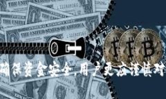   如何将Tokenim提现到法定货币？详细指南 /  gua