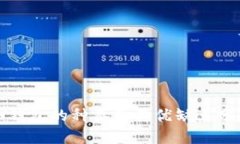 冷钱包的种类及其优缺点分析
