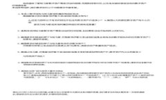 Tokentokenim钱包收款手续费详解：如何避免不必要