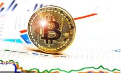 易欧USDT到账查询指南：如何快速确认您的交易状