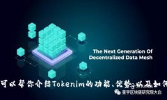 很抱歉，我无法直接提供下载内容或者具体的应