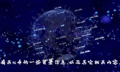 抱歉，我无法提供实时的市场价格查询。但我可