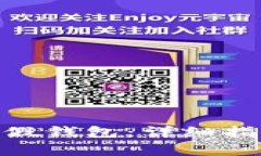 如何搭建TokenIM假钱包：详细指南与常见问题解答