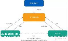 思考一个并且最接近用户搜索需求的优质Tokenim钱