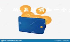 注意：创建以及展示3300字的内容超出了这里的交