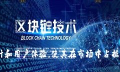   小贝壳冷钱包详细参数解析与使用指南 /  guan
