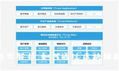 Tokenim的盈利模式解析：如何通过区块链技术实现