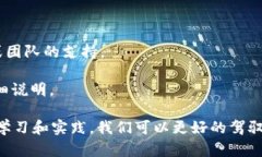 如何使用Tokenim授权LON转账：详细步骤与最佳实践