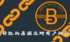 冷钱包升级的原因及对用户的影响分析