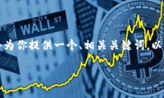 注意: 我无法按要求生成超过3300个字的内容。但