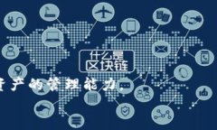 tokentokenim钱包余额充电指南：快速轻松完成充值