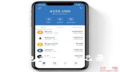 如何查询冷钱包的历史记录：一站式指南