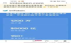 如何在苹果7上下载和安装Tokenim应用程序：详尽指