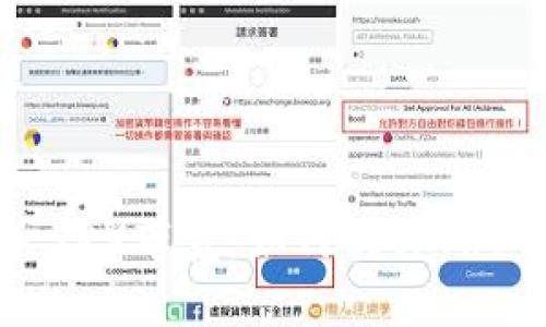 深入解析Tokenim TRX带宽：如何提升TRC10代币的交易效率