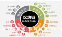 深入解析Tokenim TRX带宽：如何提升TRC10代币的交易