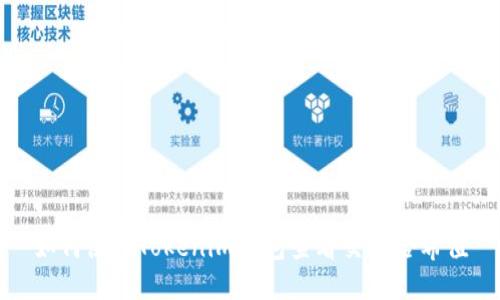 如何使用Tokenim钱包查看交易哈希值
