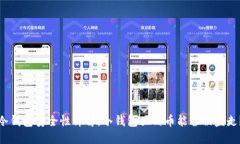 冷钱包安全性详解：冷钱包里的币能否被盗走？