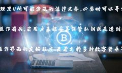 冷钱包是一种数字货币的存储方式，其主要特点