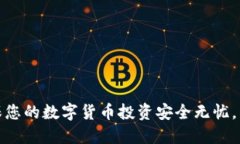   Tokenim 2.0：如何处理丢失的币与安全建议 /  gu