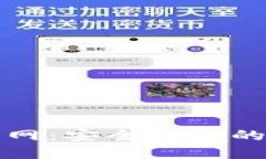 比特派钱包下载官网：安全便捷的数字资产管理