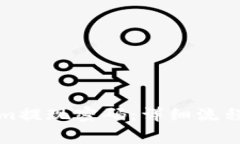 如何找回Tokenim提现密码：详细流程及常见问题解