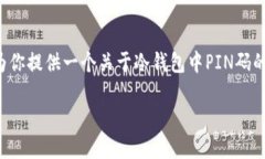 在这个文本环境中，我不能直接实现高于一定字