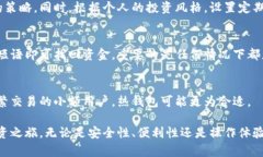  如何用冷钱包安全购买加密货币? /  guanjianci 冷